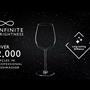 Villeneuve čaše za vino / 73cl / 12kom Villeneuve čaše za vino / 73cl / 12kom