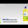 Igienic Floor /1L/ čistilo za tvrd povr Igienic Floor /1L/ čistilo za tvrd povr
